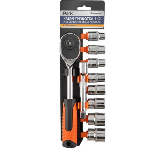 Изображение товара Ключ-трещотка PARK 1/2 + торцевые головки 105062
