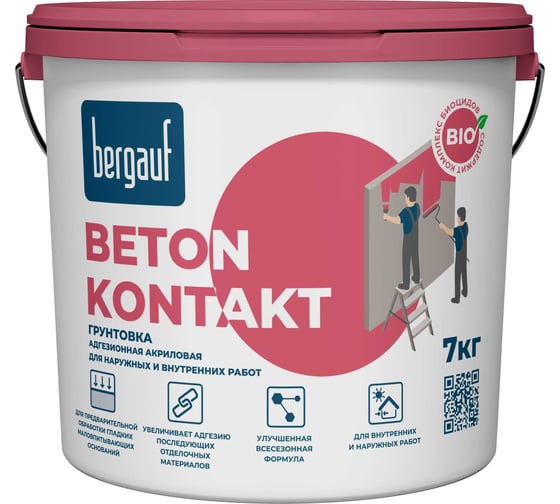 Изображение товара Грунтовка бетонконтакт Bergauf beton kontakt 7 кг 24513