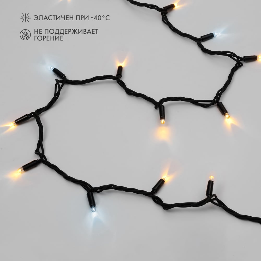 Изображение товара Гирлянда светодиодная Neon-Night Нить 20м 200 LED ТЕПЛЫЙ БЕЛЫЙ черный каучук IP67 эффект мерцания 230В соединяется нужен блок 315-000 315-176