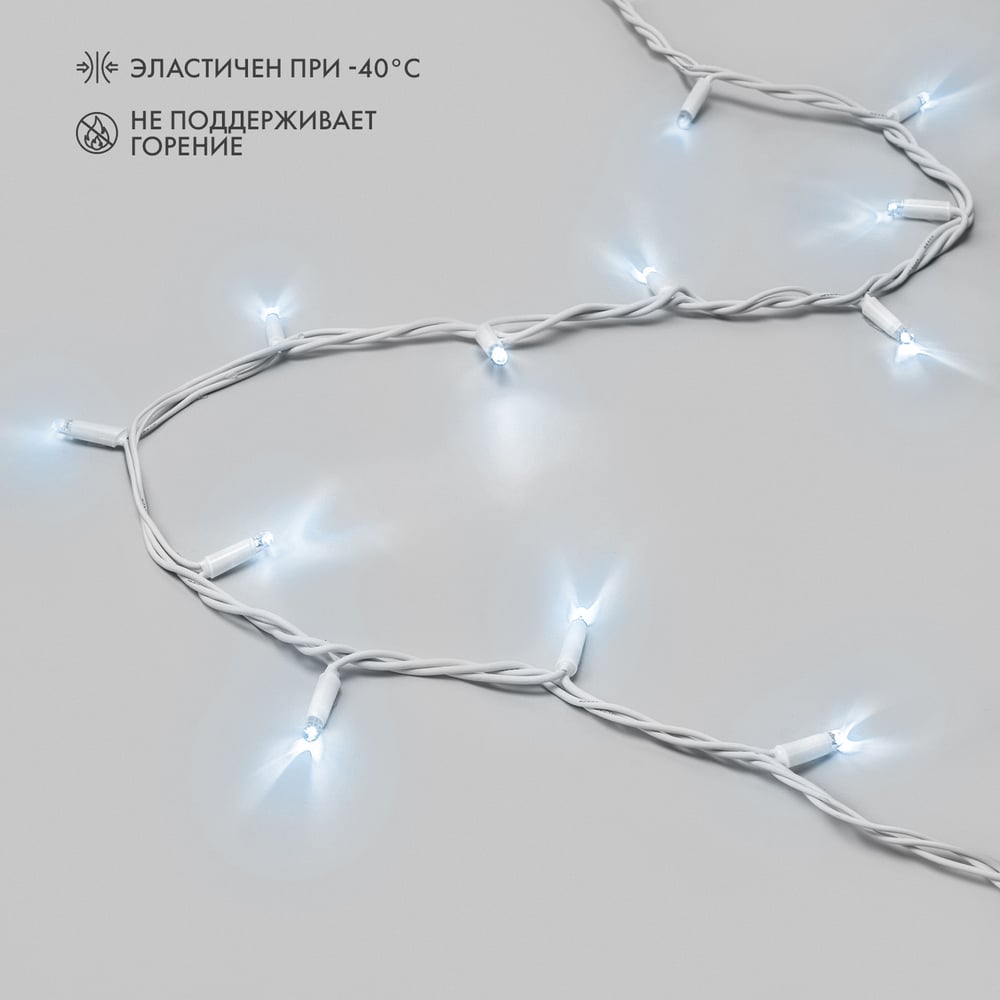 Изображение товара Гирлянда Neon-Night Нить 20м 200 LED белые для улицы и праздников напряжение 220В
