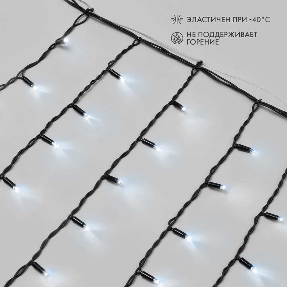 Изображение товара Гирлянда Neon-Night Айсикл 5,6x0,9 м черный каучук 240 LED белый