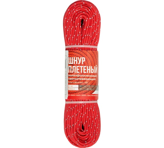 Изображение товара Шнур ЛАНЕКС-КАНАТ lanex полипропиленовый, плетеный, светоотражающий, 3 мм, 16 прядей, с сердечником, 50 м 4673737818802