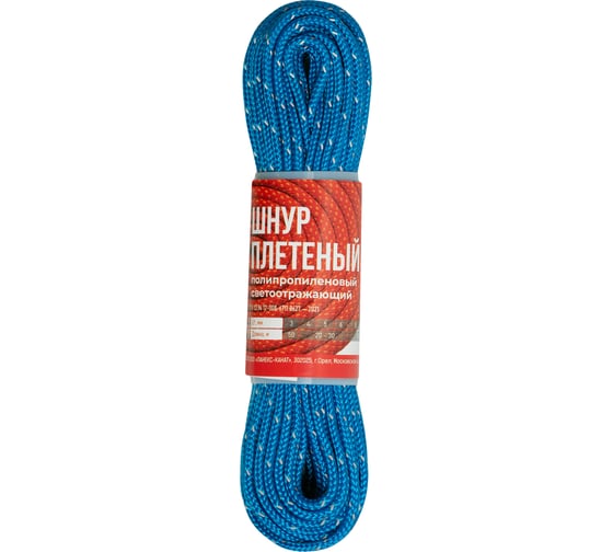 Изображение товара Шнур ЛАНЕКС-КАНАТ lanex полипропиленовый, плетеный, светоотражающий, 4 мм, 16 прядей, с сердечником, 20 м 4673737818833