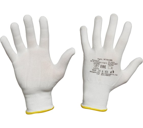 Изображение товара Защитные нейлоновые перчатки ООО Комус размер 8 975188