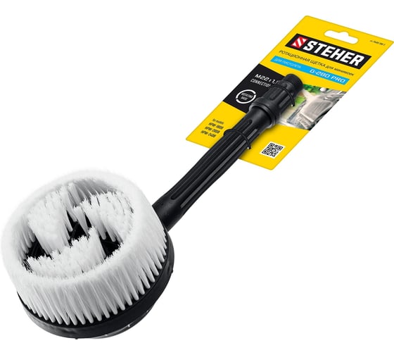 Изображение товара Ротационная щетка для пистолета G-280 pro STEHER 75403-280-2