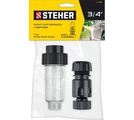 Изображение товара Универсальный фильтр для минимоек, адаптер 3/4" STEHER 75402-2
