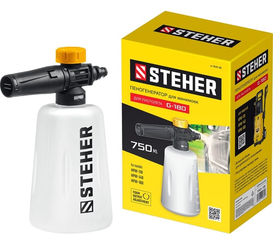 Изображение товара Пеногенератор для минимоек для пистолета G-180 STEHER 75401-180