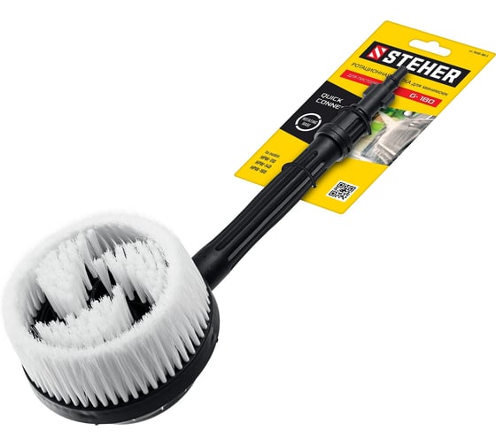Изображение товара Ротационная щtтка для пистолета G-180 STEHER 75403-180-2