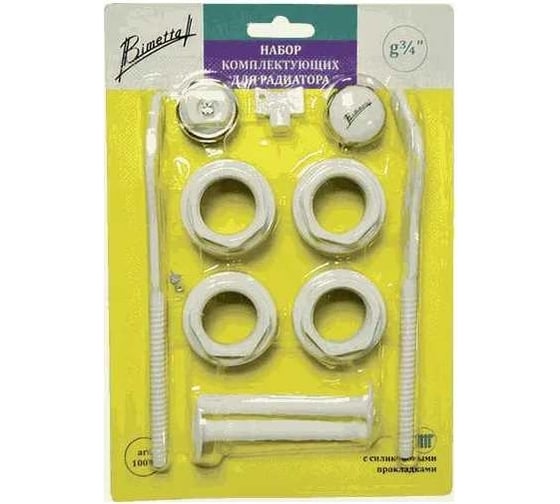 Изображение товара Набор комплектующих для радиатора Bimetta 3/4", с кронштейном 10019 (9 предметов) 28239