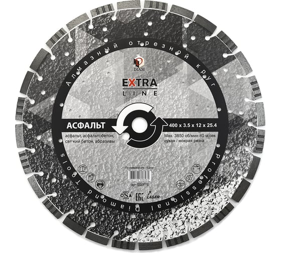 Изображение товара Диск алмазный сегментный Асфальт Extra Line (400х25.4 мм) Diam 000620