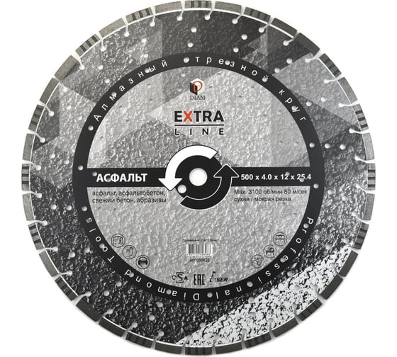 Изображение товара Алмазный диск Асфальт Extra Line Diam 500x4,0x12x25,4 000622