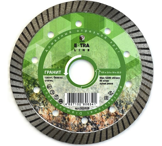 Изображение товара Диск алмазный Turbo Гранит Extra Line (125х22.2 мм) Diam 000606
