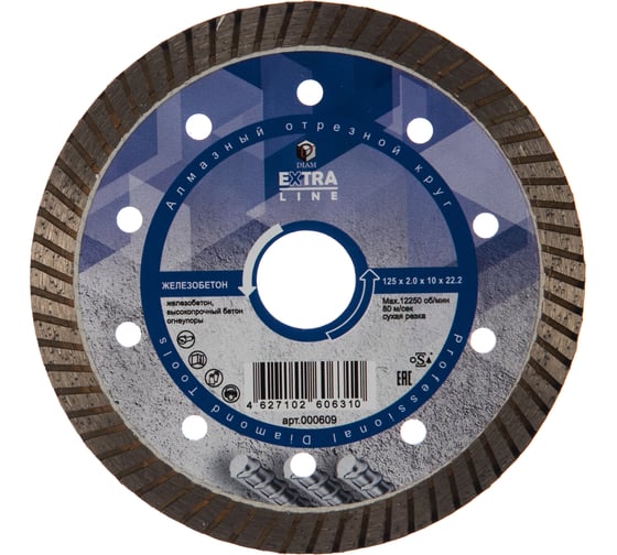 Изображение товара Алмазный диск Железобетон Extra Line Diam 125x2,0x10x22,2 000609