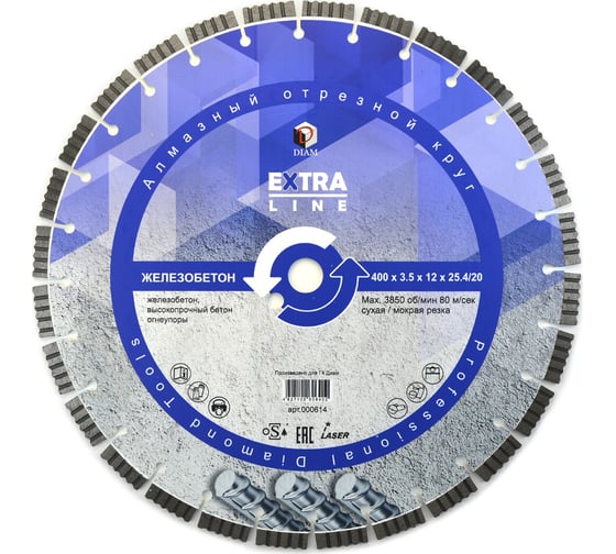 Изображение товара Диск алмазный сегментный Железобетон Extra Line (400х25.4/20 мм) Diam 000614