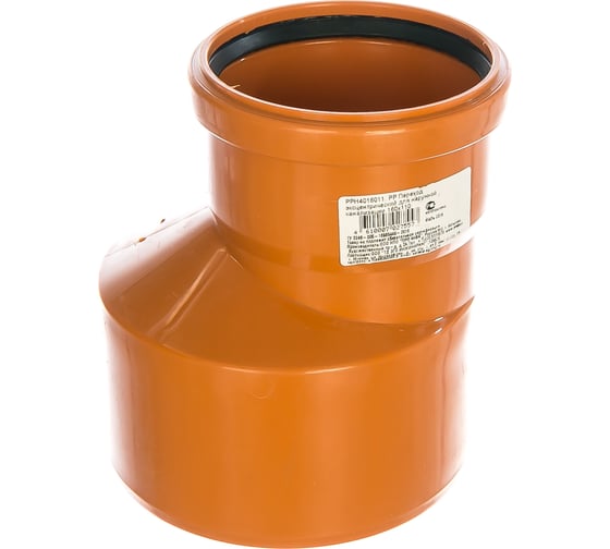 Изображение товара Переход эксцентрический для наружной канализации PRO AQUA TERRA PP 160/110 PPH4016011