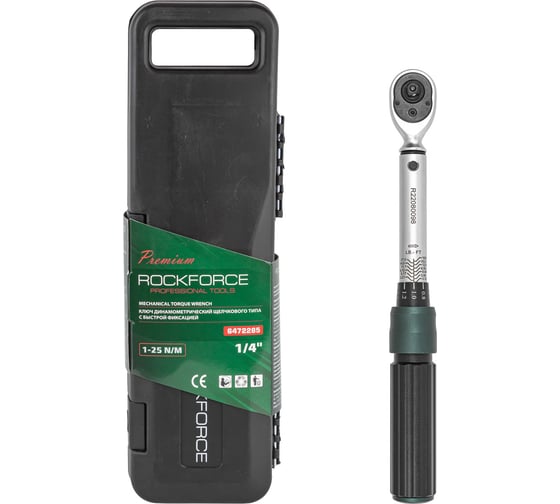 Изображение товара Динамометрический ключ щелчкового типа Rockforce Premium 1/4 RF-6472285(52880)
