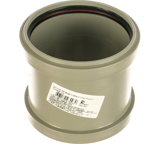 Изображение товара Ремонтная муфта PRO AQUA COMFORT PP 110 301110