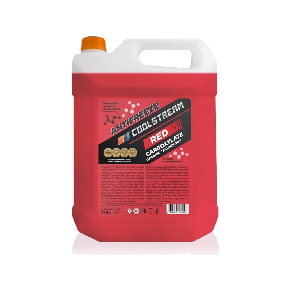 Изображение товара Охлаждающая жидкость-антифриз CoolStream red канистра 9 кг CS-010913-RD Изображение товара Охлаждающая жидкость-антифриз CoolStream red канистра 9 кг CS-010913-RD