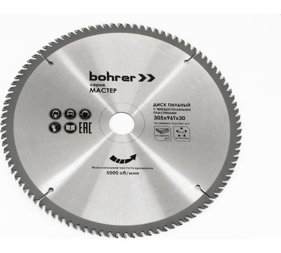 Изображение товара Диск пильный твердосплавный по ламинату/пластику Мастер 305x30/20 мм, 96Т Bohrer 38430596