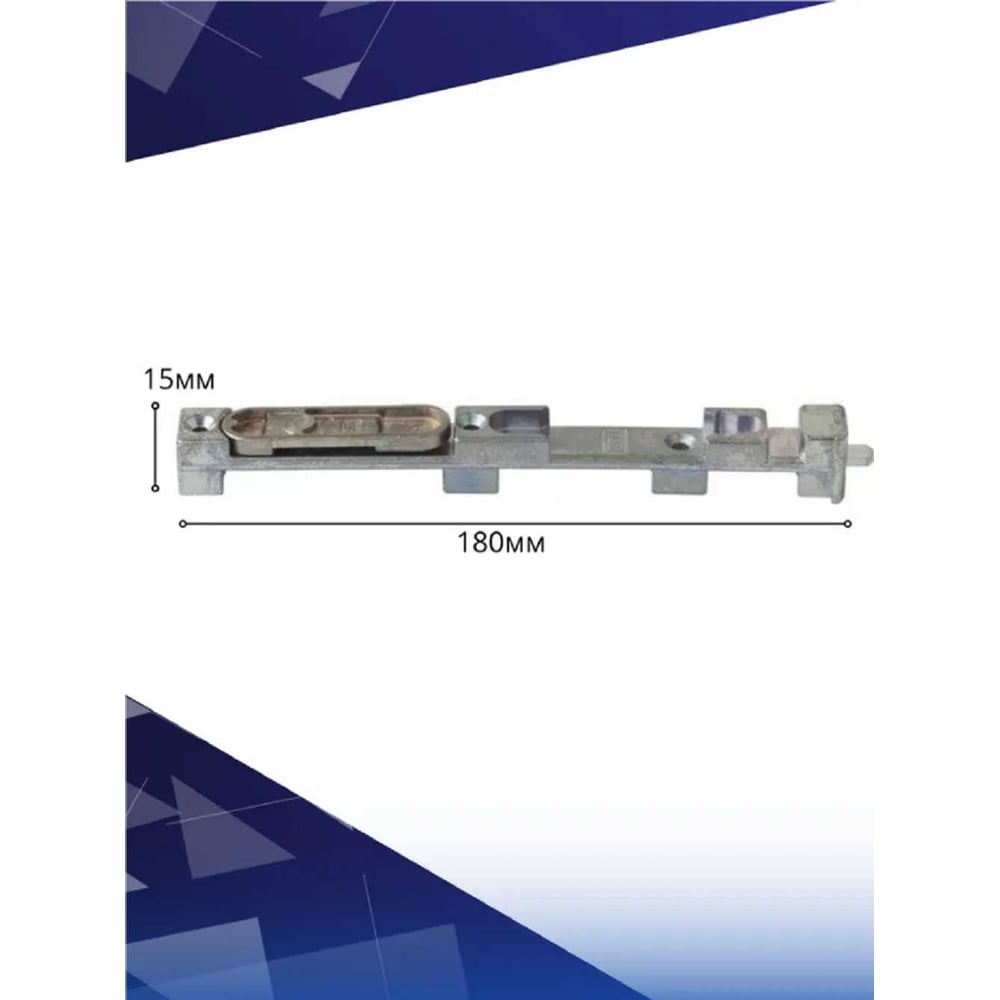 Изображение товара Шпингалет KOMFORT штульповый для москитных систем Siegenia 1 шт