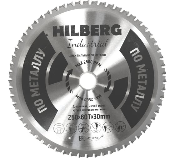 Изображение товара Диск пильный Hilberg Industrial Металл 250x30x60Т HF250
