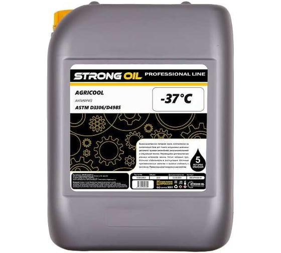 Изображение товара Антифриз STRONG OIL AGRICOOL 37 0001474721-SO