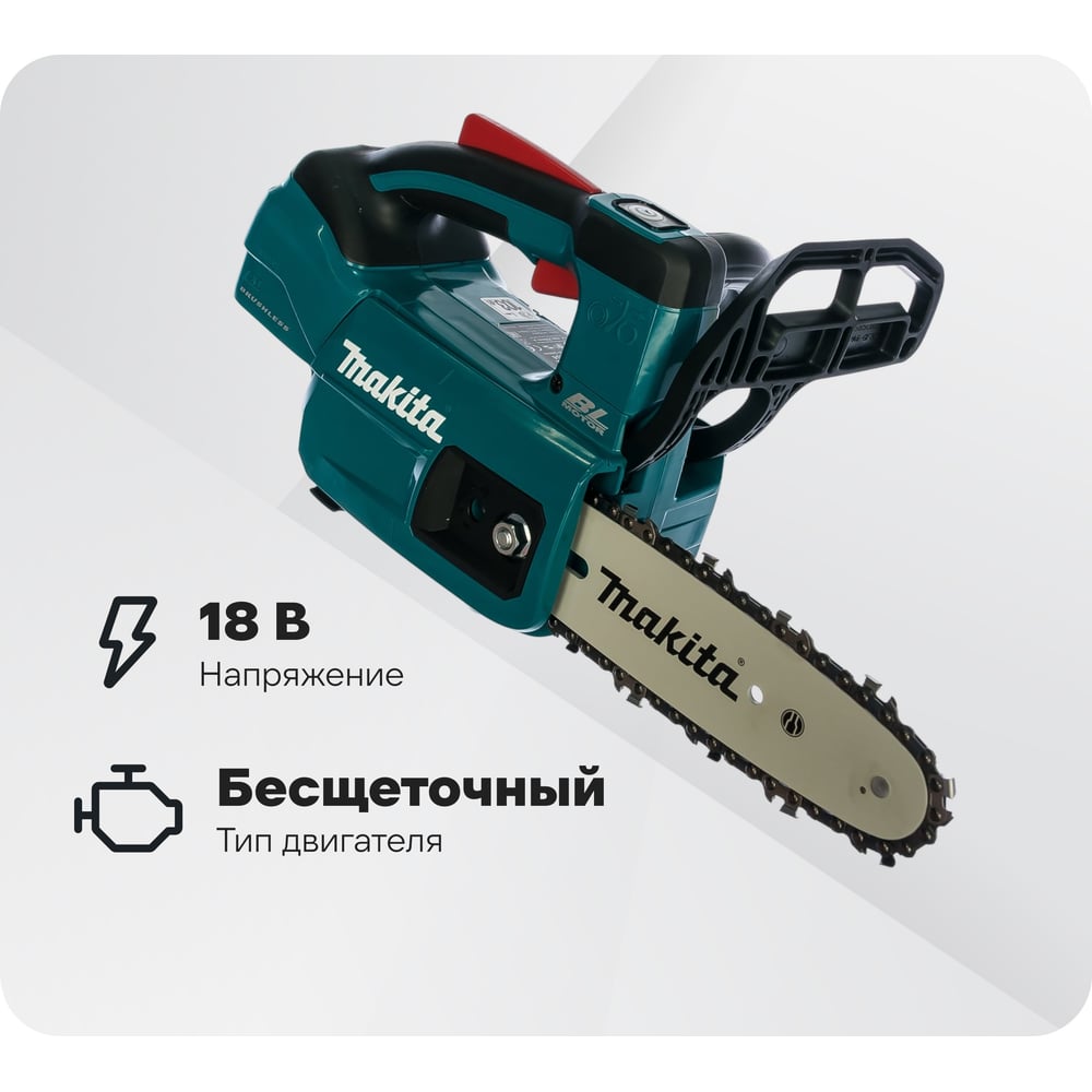 Изображение товара Аккумуляторная цепная пила Makita LXT DUC204Z с бесщеточным двигателем