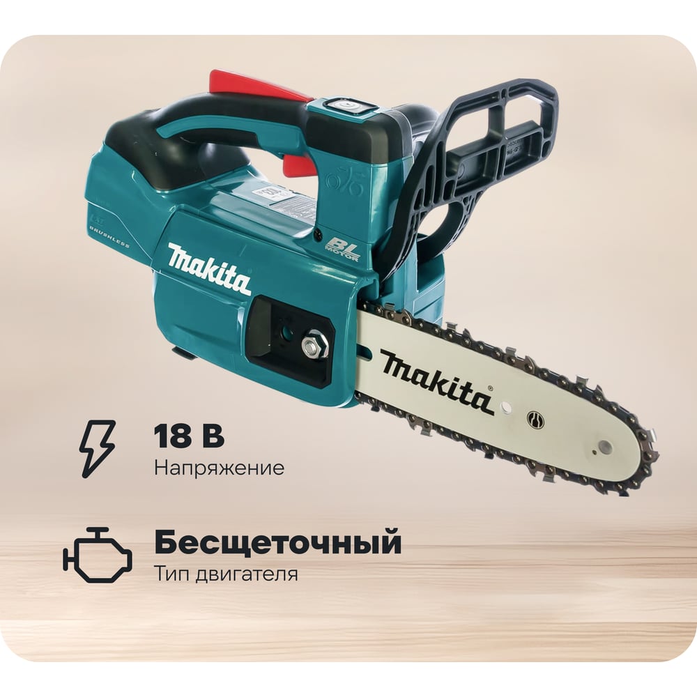 Изображение товара Аккумуляторная цепная пила Makita LXT DUC204Z