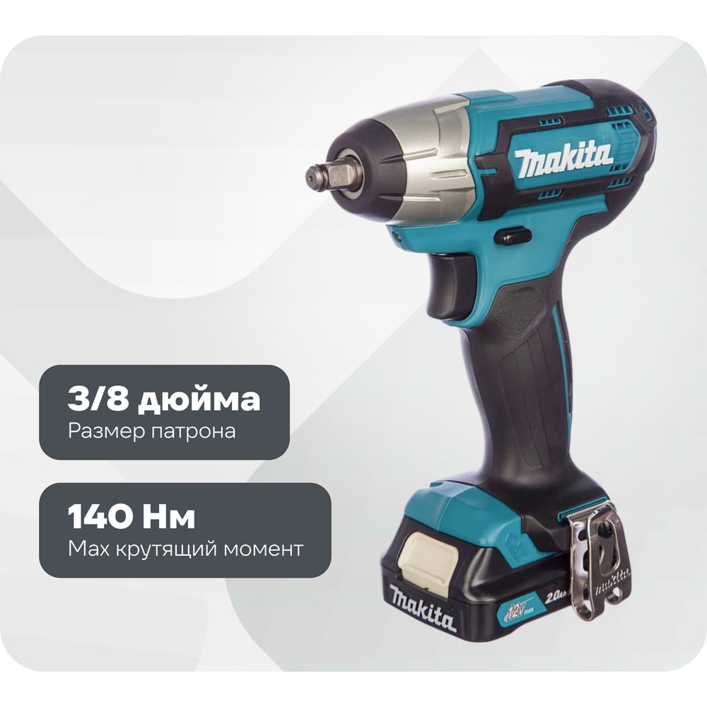 Изображение товара Аккумуляторный гайковерт Makita TW140DWAE - 12V, 140 Нм, профессиональный