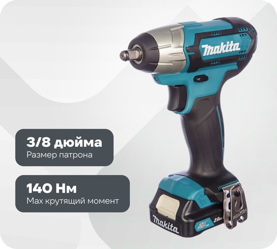 Изображение товара Аккумуляторный гайковерт Makita TW140DWAE