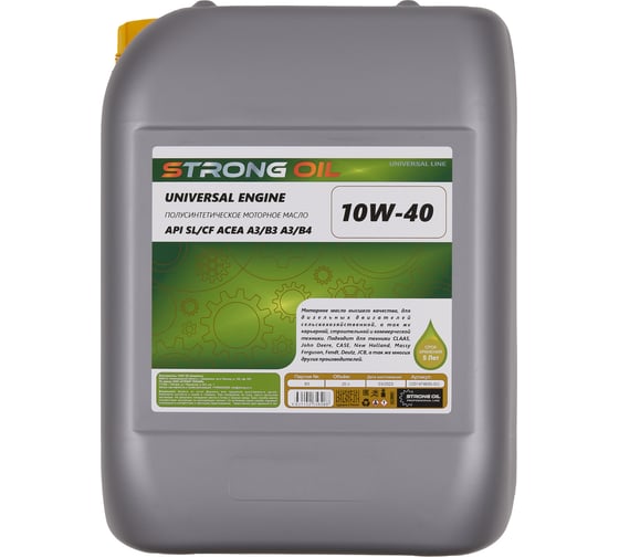 Изображение товара Полусинтетическое моторное масло STRONG OIL UNIVERSAL ENGINE 10W-40 API SL/CF ACEA A3/B3 A3/B4 0201474830-SO