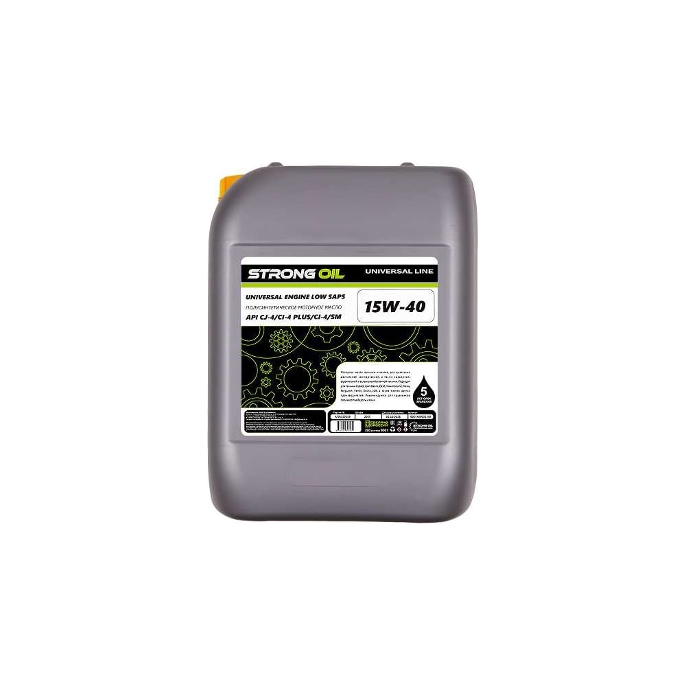 Изображение товара Полусинтетическое моторное масло STRONG OIL 15W-40 для дизельных двигателей