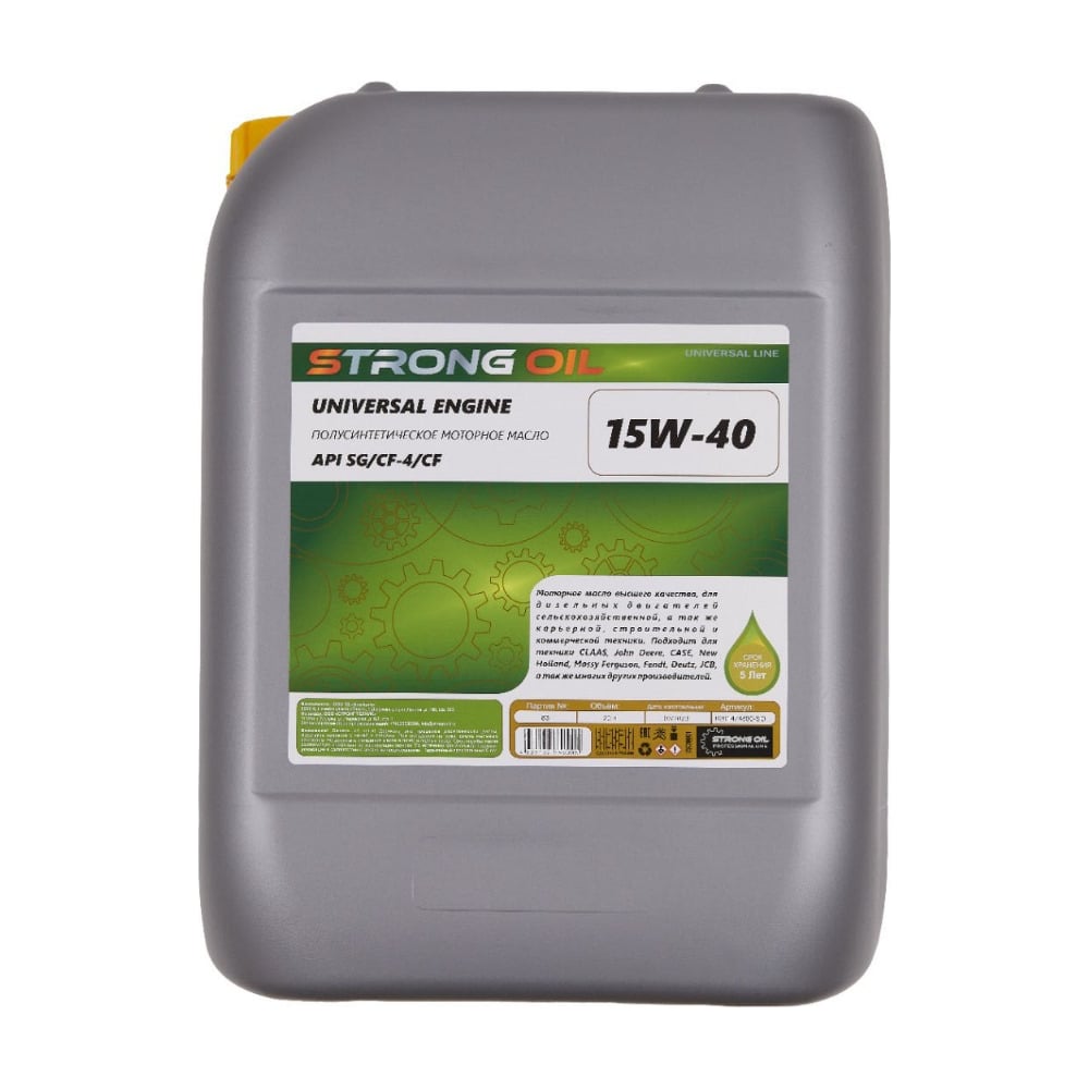 Изображение товара Полусинтетическое моторное масло STRONG OIL 15W-40 для дизельных двигателей