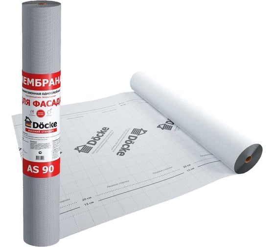 Изображение товара Диффузионная мембрана DOCKE АS 90 фасадная, 70 кв.м ZMAS-1099