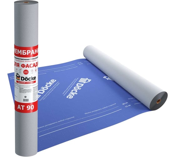 Изображение товара Супердиффузионная мембрана DOCKE АT 90 трехслойная, фасадная, 70 кв.м ZMAT-1099