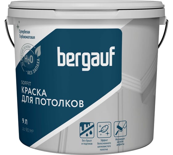 Изображение товара Краска для потолков Bergauf soffit водно-дисперсионная, полиакриловая, для внутренних работ, 9 л/13.5 кг 80206