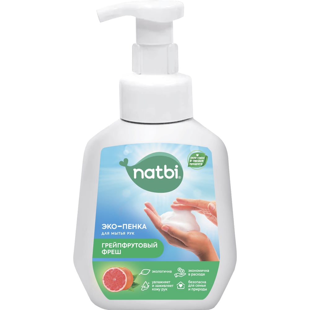 Эко-пенка для мытья рук NATBI