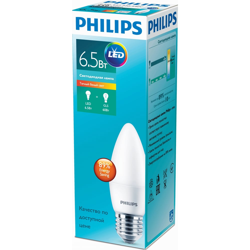 фото Лампа philips ess led candle 6.5-60вт (12 шт) e27 827 b38 nd fr 479035