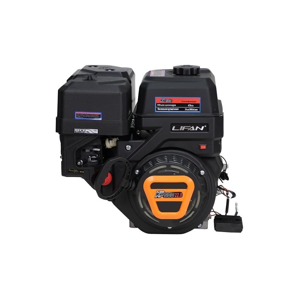 Изображение товара Двигатель KP500 D25 11А LIFAN бензиновый четырехтактный мощный для генераторов и техники