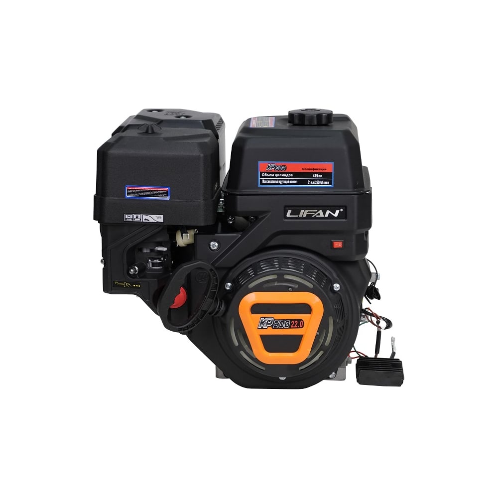 Изображение товара Двигатель KP500 D25 3A LIFAN 00-00157667