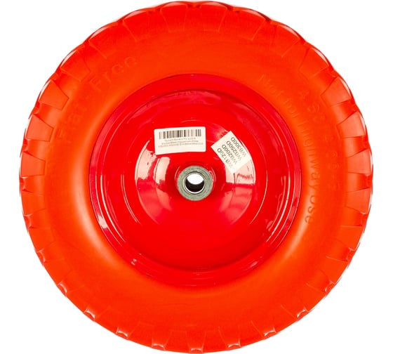 Изображение товара Колесо PU 4.00-8 (390 мм; втулка 95 мм; подшипник 20 мм) для тачек WB 120D, WB 200D, WB 300D Tsunami D0KB8A4AIR40004