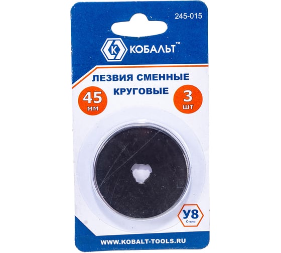 Изображение товара Лезвия сменные круговые, сталь У8 (45 мм, 3 шт.) КОБАЛЬТ 245-015