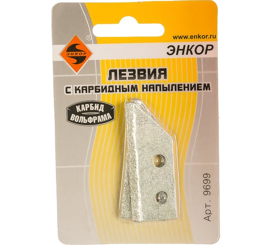 Изображение товара Лезвия для скребка 9689, 3 шт. Энкор 9699