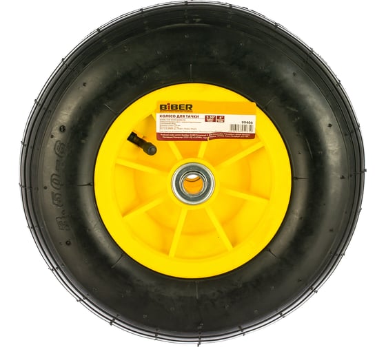 Изображение товара Колесо для тачек 99401,99402,99403 (330 мм, отв.16 мм) Biber 99406 тов-121016