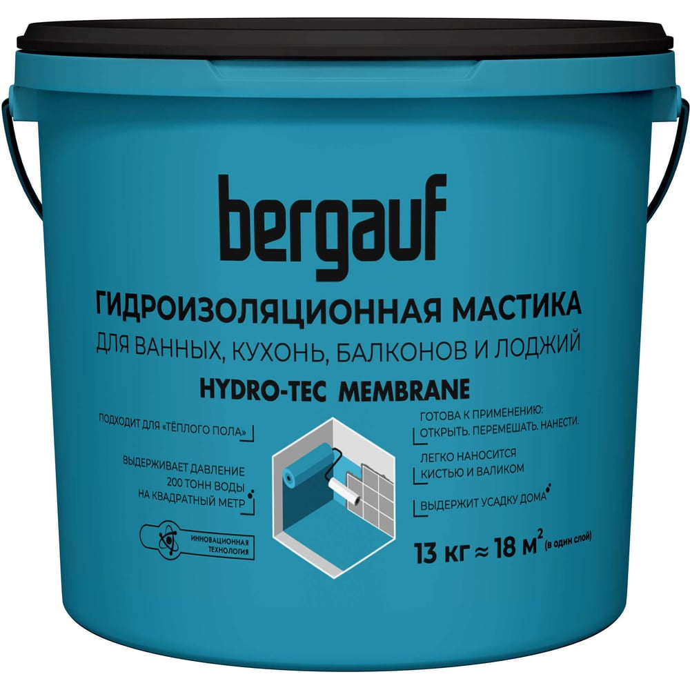 Изображение товара Гидроизоляционная мастика Bergauf 13 кг, hydro-tec membrane 63415 Изображение товара Гидроизоляционная мастика Bergauf 13 кг, hydro-tec membrane 63415