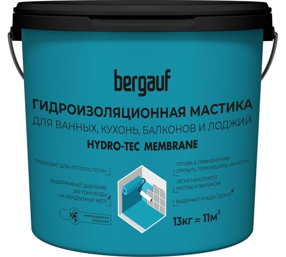 Изображение товара Гидроизоляционная мастика Bergauf 13 кг, hydro-tec membrane 63415