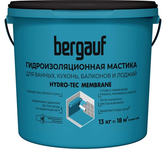 Изображение товара Гидроизоляционная мастика Bergauf 13 кг, hydro-tec membrane 63415