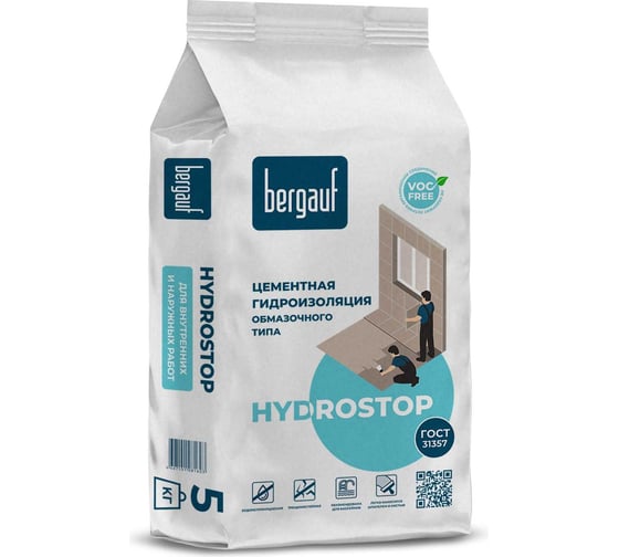 Изображение товара Цементная гидроизоляция обмазочная Bergauf hydrostop 5 кг 15332