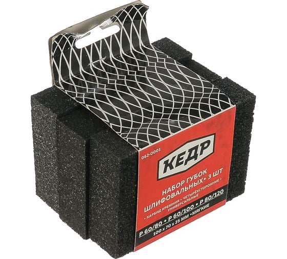 Изображение товара Губки шлифовальные мягкие (100х70х25 мм, P60/80, P60/100, P80/120, 3 шт.) КЕДР 062-0001