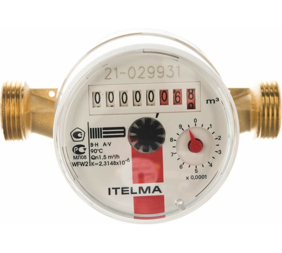 Изображение товара Счетчик горячей воды ITELMA ГВС L=110 Ду-15 WFW20.D110 WFW20.D110-0-R-L-0-IP54
